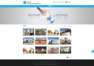 打造專業(yè)形象 電纜公司企業(yè)網站設計與制作指南