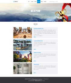 構建安全與美觀并重的安防網站設計指南