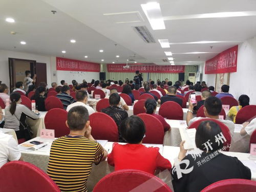 開州區養老護理員職業技能培訓正式開班 提升專業素養，守護銀齡幸福