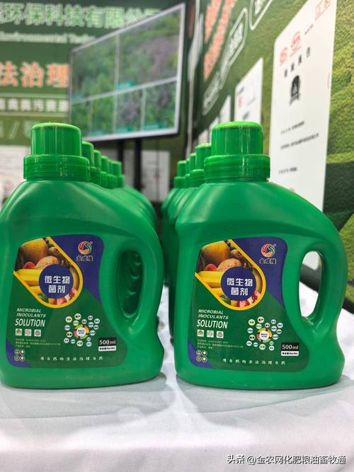 金成隆復(fù)合微生物菌劑亮相第三屆海南